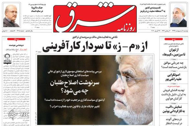 جای خالی ستاد مبارزه با گرانی خودرو/ &laquo;اون&raquo; کجاست؟/ تهران دوباره تعطیل می&zwnj;شود؟ / آمریکا در محاصره باروت نفت!