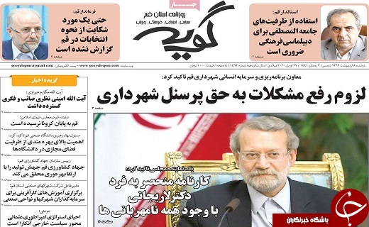 مرکز تعویض پلاک قم، باز یا بسته؟/ خدمات مردم قم در مبارزه با کرونا باید در تاریخ ثبت شود
