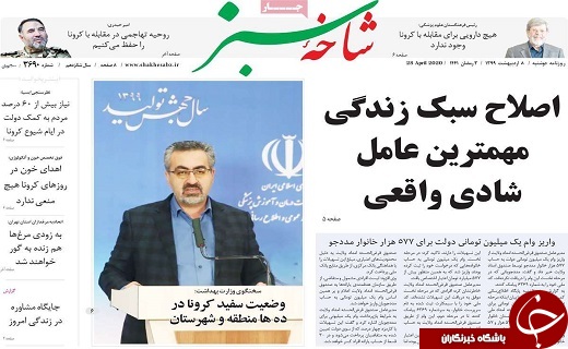 مرکز تعویض پلاک قم، باز یا بسته؟/ خدمات مردم قم در مبارزه با کرونا باید در تاریخ ثبت شود