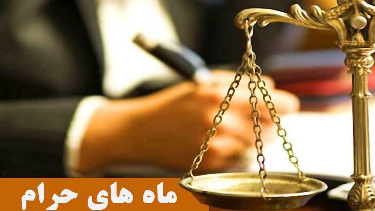 دیه در ماه رمضان چگونه محاسبه می‌شود؟