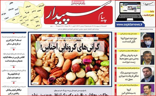 گمشده&zwnj;ای به نام وجدان کاری/ دلواپسان شاخص بورس/ بازار جوجه دست کیست؟
