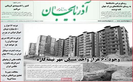 گمشده&zwnj;ای به نام وجدان کاری/ دلواپسان شاخص بورس/ بازار جوجه دست کیست؟