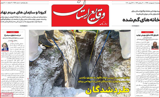 گمشده&zwnj;ای به نام وجدان کاری/ دلواپسان شاخص بورس/ بازار جوجه دست کیست؟