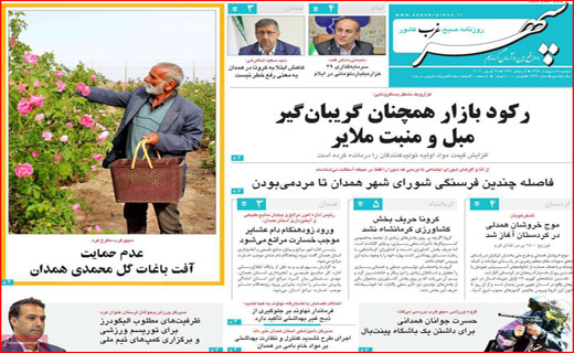 گمشده&zwnj;ای به نام وجدان کاری/ دلواپسان شاخص بورس/ بازار جوجه دست کیست؟