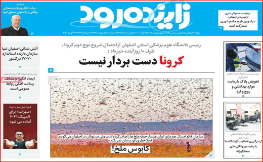 گمشده&zwnj;ای به نام وجدان کاری/ دلواپسان شاخص بورس/ بازار جوجه دست کیست؟