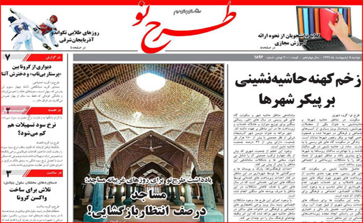 گمشده&zwnj;ای به نام وجدان کاری/ دلواپسان شاخص بورس/ بازار جوجه دست کیست؟
