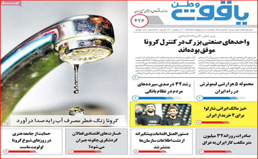 گمشده&zwnj;ای به نام وجدان کاری/ دلواپسان شاخص بورس/ بازار جوجه دست کیست؟