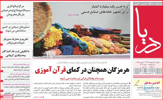 گمشده&zwnj;ای به نام وجدان کاری/ دلواپسان شاخص بورس/ بازار جوجه دست کیست؟