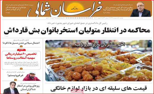 گمشده&zwnj;ای به نام وجدان کاری/ دلواپسان شاخص بورس/ بازار جوجه دست کیست؟