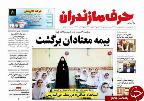بیمه معتادان برگشت/صادرات در اولویت برنامه جهش تولید