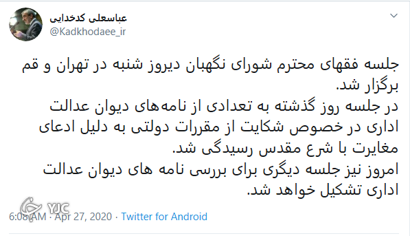 کدخدایی