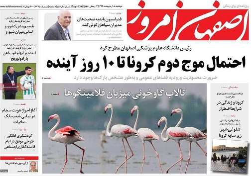 احتمال موج دوم کرونا تا ۱۰ روز آینده/ دلواپسان شاخص بورس