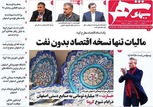 احتمال موج دوم کرونا تا ۱۰ روز آینده/ دلواپسان شاخص بورس