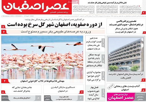احتمال موج دوم کرونا تا ۱۰ روز آینده/ دلواپسان شاخص بورس