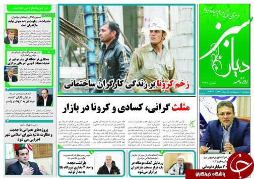 بیمه معتادان برگشت/صادرات در اولویت برنامه جهش تولید