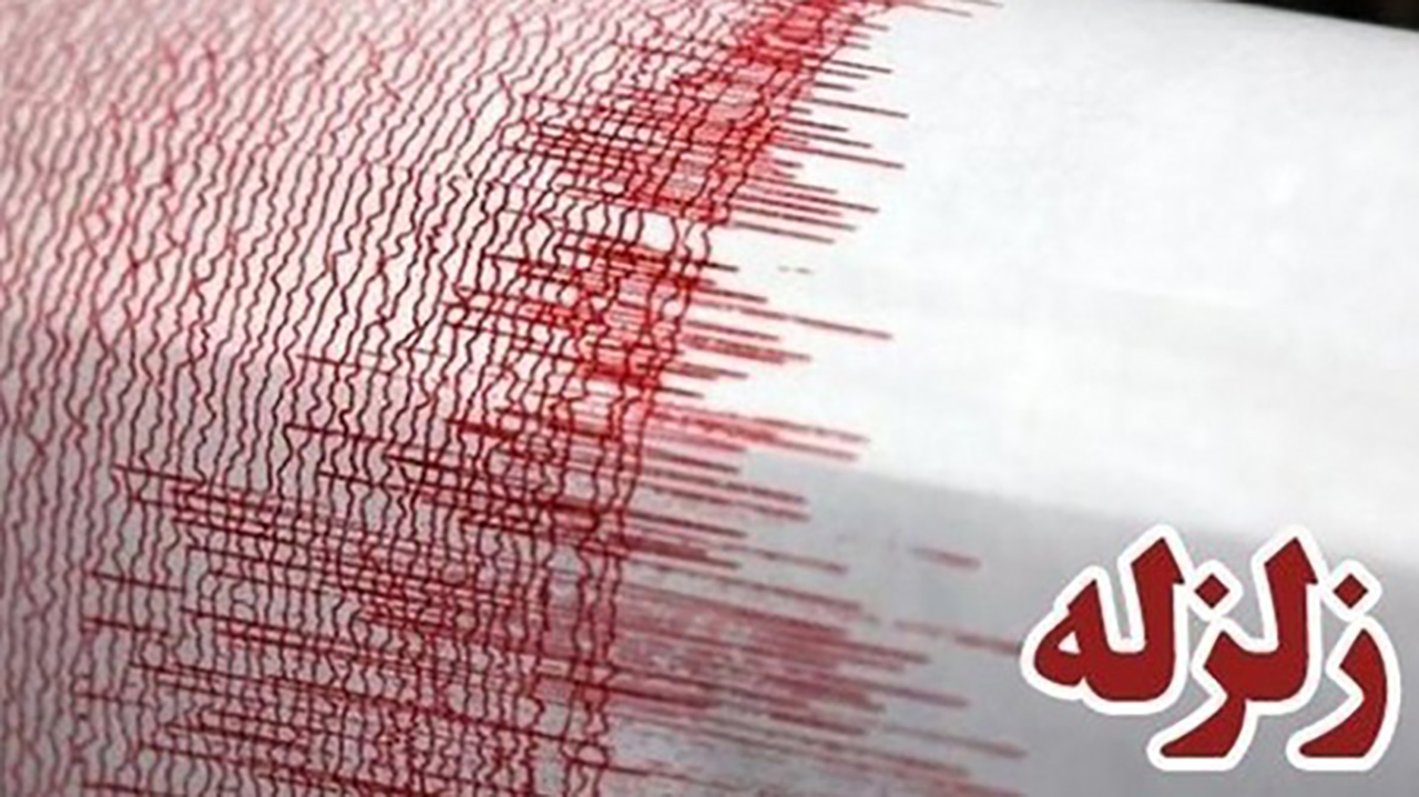 زلزله ۳.۶ ریشتری در گلستان