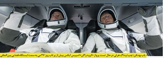 همه شاتل&zwnj;های فضایی را بشناسید + تصاویر