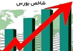 معامله ۹۹۸ میلیون سهام در بورس زنجان