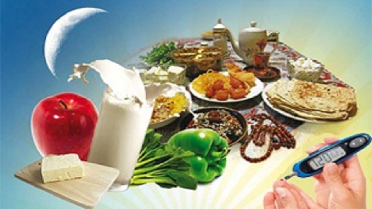 نکات ضروری روزه‌داری برای بیماران دیابتی
