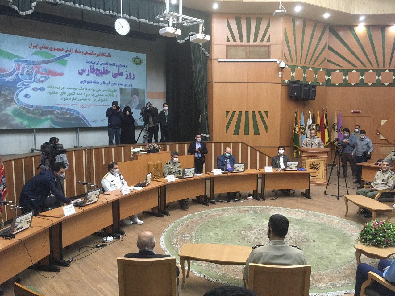 مراسم گرامیداشت روز ملی خلیج فارس برگزار شد