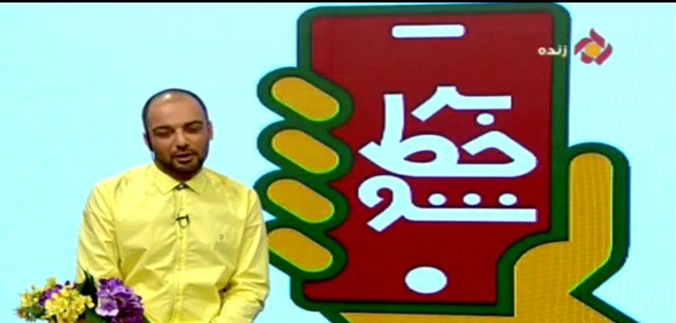 پخش فصل جدید مسابقه «بر خط شو» در ماه رمضان