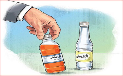 وقتی دلالان با گوجه کشاورزان املت مخصوص می&zwnj;پزند/ مسمومیت با الکل در فارس به ۸۰۹ نفر رسید/ ثبت ۴ اثر دیگر گرگان در فهرست آثار ملی