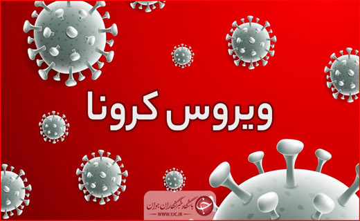 وقتی دلالان با گوجه کشاورزان املت مخصوص می&zwnj;پزند/ مسمومیت با الکل در فارس به ۸۰۹ نفر رسید/ ثبت ۴ اثر دیگر گرگان در فهرست آثار ملی