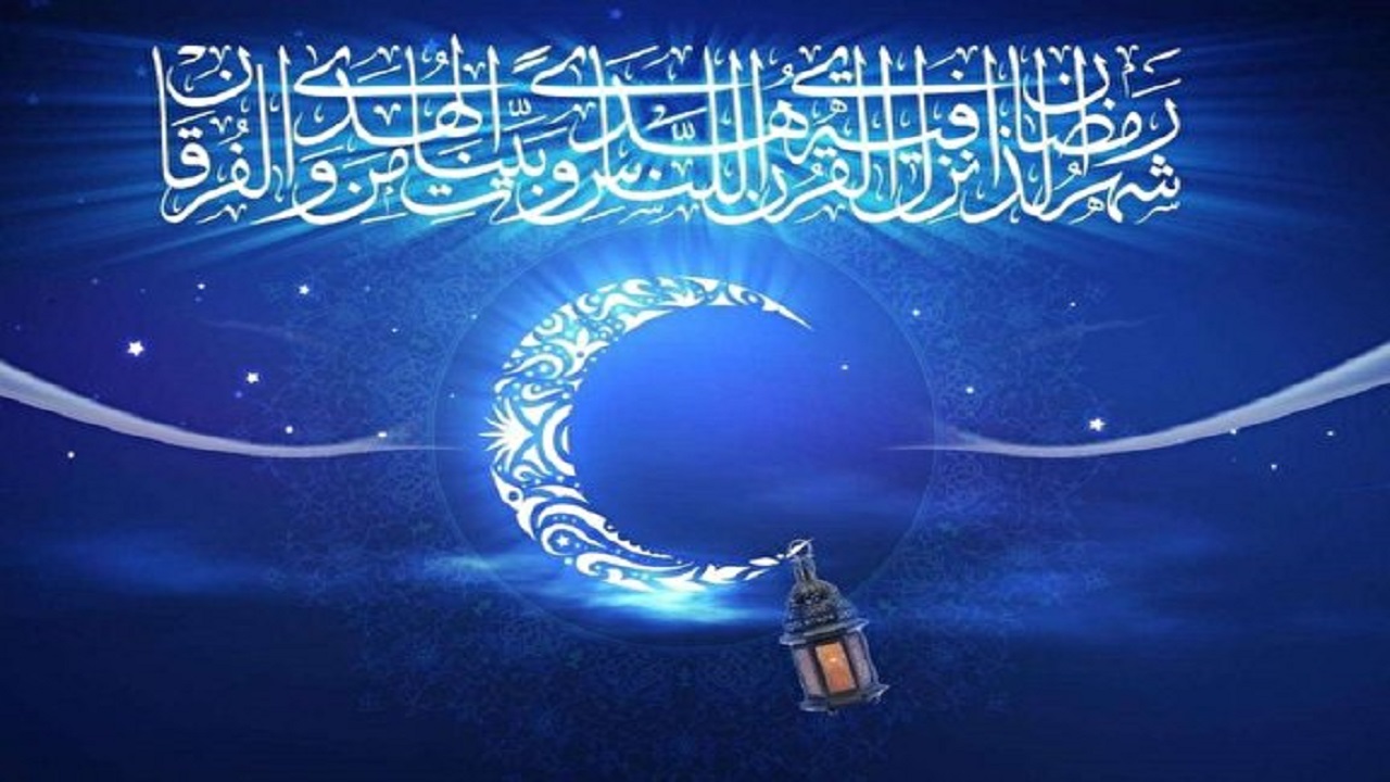 فواید و فضایل دعاى روز سوم ماه مبارک رمضان