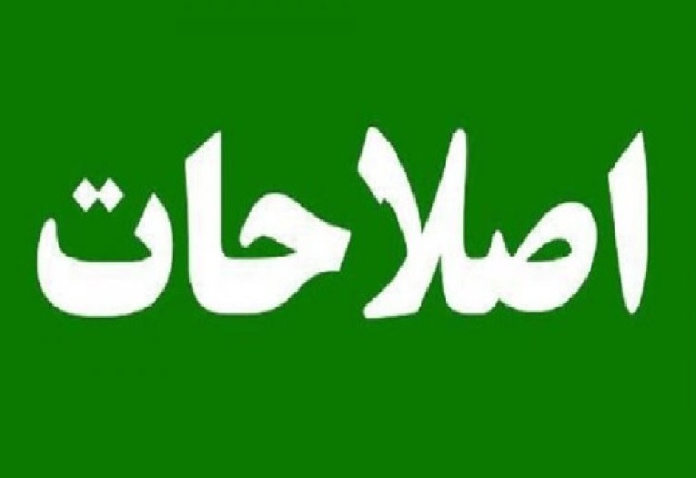 استعفای عارف کذب است/ اصلاح&zwnj;طلبان نیاز به تغییر استراتژی دارند