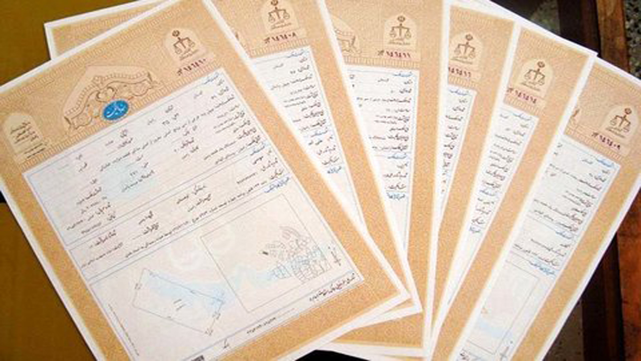 اجرای برون سپاری طرح کاداستر اسناد در فارس