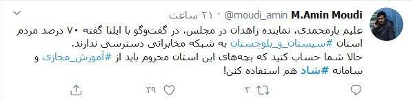 پاسکاری دو وزارتخانه که دودش در چشم دانش آموزان می رود پاسکاری دو وزارتخانه که دودش در چشم دانش آموزان می رود