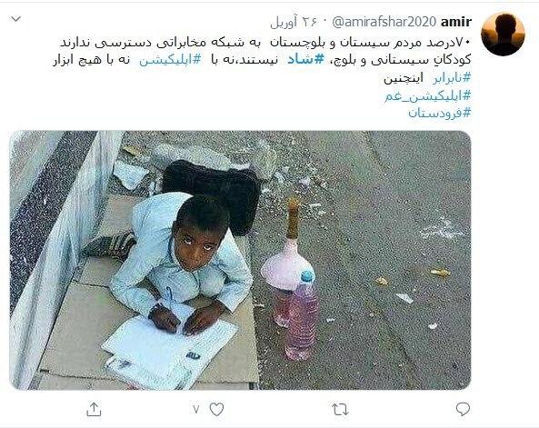 پاسکاری دو وزارتخانه که دودش در چشم دانش آموزان می رود پاسکاری دو وزارتخانه که دودش در چشم دانش آموزان می رود