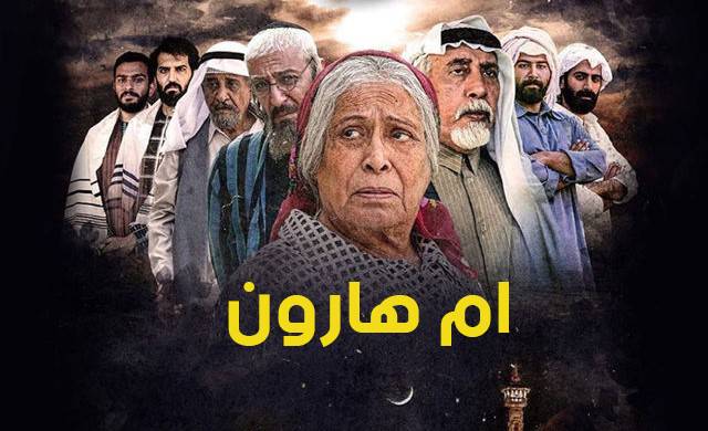 «ام بی سی»؛ بازوی رسانهای بن سلمان برای گسترش تفکرات مسموم «ام بی سی»؛ بازوی رسانهای بن سلمان برای گسترش تفکرات مسموم