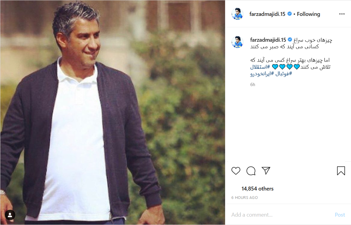 ویدئو&zwnj;هایی از تمرین گرت بیل و رونالدو در خانه/ دلتنگی پورعلی&zwnj;گنجی برای فوتبال