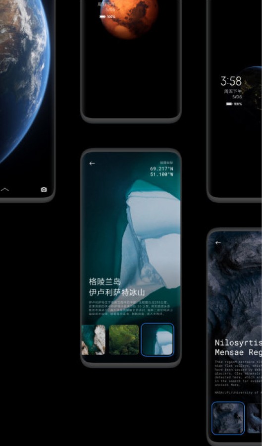 رابط کاربری MIUI 12 معرفی شد