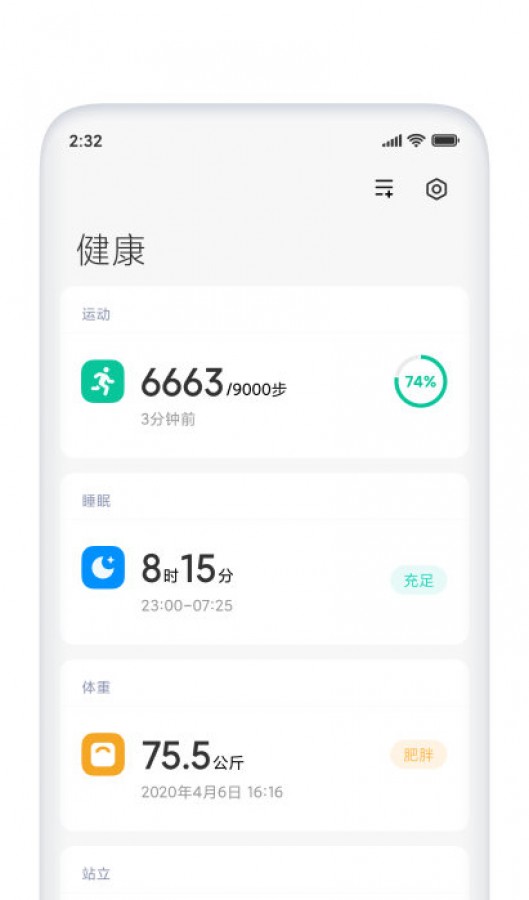 رابط کاربری MIUI 12 معرفی شد