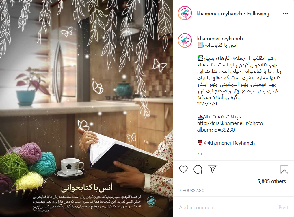 از جمله مهم&zwnj;ترین کارها، کتاب&zwnj;خوان کردن بانوان است