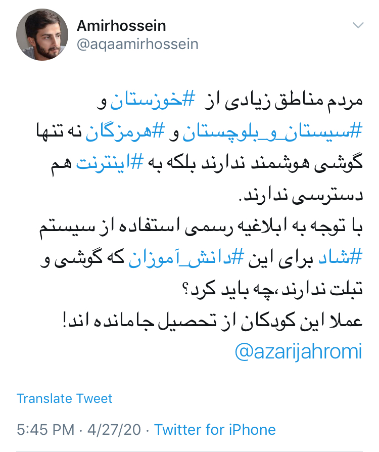 پاسکاری دو وزارتخانه که دودش در چشم دانش آموزان می رود پاسکاری دو وزارتخانه که دودش در چشم دانش آموزان می رود