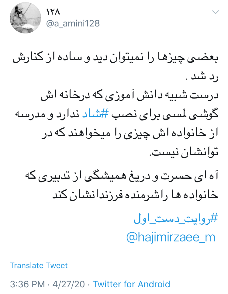 پاسکاری دو وزارتخانه که دودش در چشم دانش آموزان می رود پاسکاری دو وزارتخانه که دودش در چشم دانش آموزان می رود
