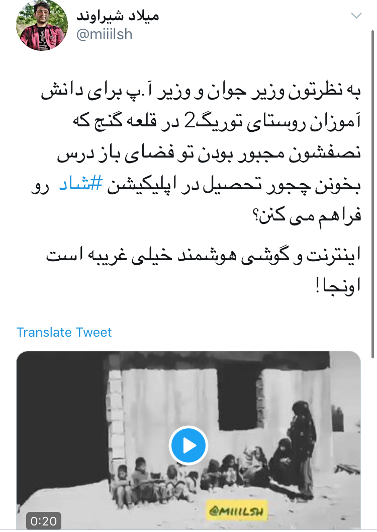 پاسکاری دو وزارتخانه که دودش در چشم دانش آموزان می رود پاسکاری دو وزارتخانه که دودش در چشم دانش آموزان می رود