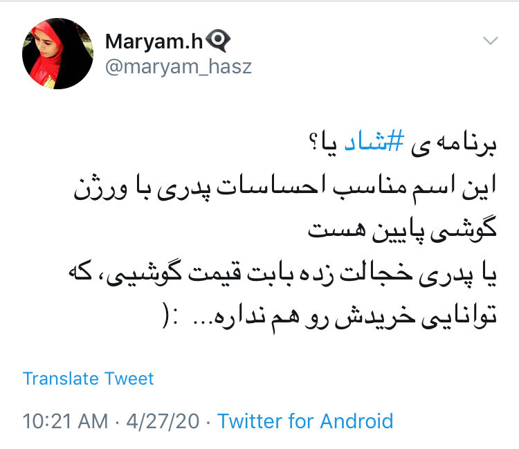 پاسکاری دو وزارتخانه که دودش در چشم دانش آموزان می رود پاسکاری دو وزارتخانه که دودش در چشم دانش آموزان می رود