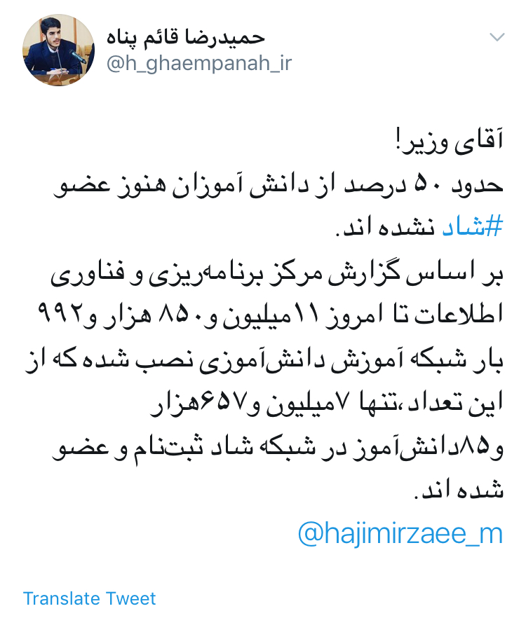 پاسکاری دو وزارتخانه که دودش در چشم دانش آموزان می رود پاسکاری دو وزارتخانه که دودش در چشم دانش آموزان می رود