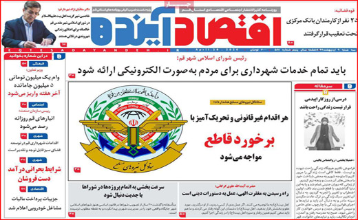 ویروس بی عدالتی/ کار خبر پیچیده نیست/ روزه برای چه کسانی مفیدتر است؟/ چرا بازار گوشت قرمز تنظیم نیست