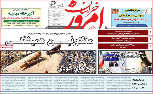 ویروس بی عدالتی/ کار خبر پیچیده نیست/ روزه برای چه کسانی مفیدتر است؟/ چرا بازار گوشت قرمز تنظیم نیست