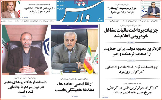 ویروس بی عدالتی/ کار خبر پیچیده نیست/ روزه برای چه کسانی مفیدتر است؟/ چرا بازار گوشت قرمز تنظیم نیست