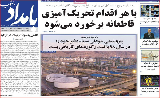 ویروس بی عدالتی/ کار خبر پیچیده نیست/ روزه برای چه کسانی مفیدتر است؟/ چرا بازار گوشت قرمز تنظیم نیست