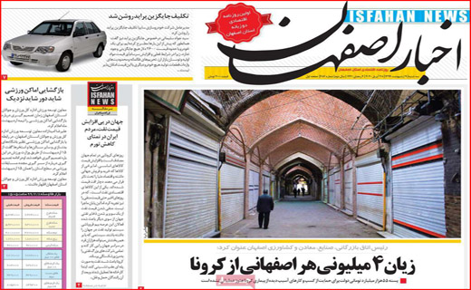 ویروس بی عدالتی/ کار خبر پیچیده نیست/ روزه برای چه کسانی مفیدتر است؟/ چرا بازار گوشت قرمز تنظیم نیست