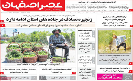 ویروس بی عدالتی/ کار خبر پیچیده نیست/ روزه برای چه کسانی مفیدتر است؟/ چرا بازار گوشت قرمز تنظیم نیست