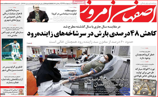 ویروس بی عدالتی/ کار خبر پیچیده نیست/ روزه برای چه کسانی مفیدتر است؟/ چرا بازار گوشت قرمز تنظیم نیست