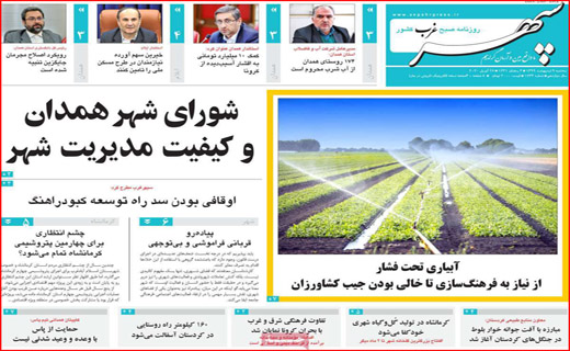 ویروس بی عدالتی/ کار خبر پیچیده نیست/ روزه برای چه کسانی مفیدتر است؟/ چرا بازار گوشت قرمز تنظیم نیست
